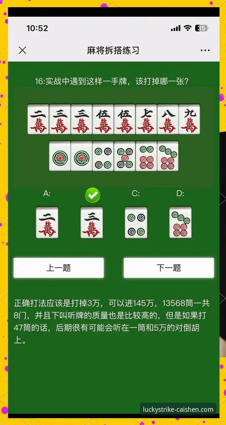 财神棋牌玩家社区安装失败深度评测：突破技术壁垒，探索棋牌竞技新体验
