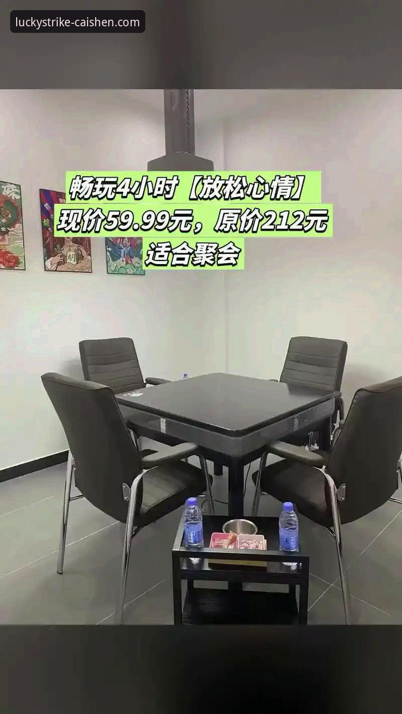 资深技术评测员解析：财神棋牌平台的棋牌游戏实时直播体验与架构深度剖析