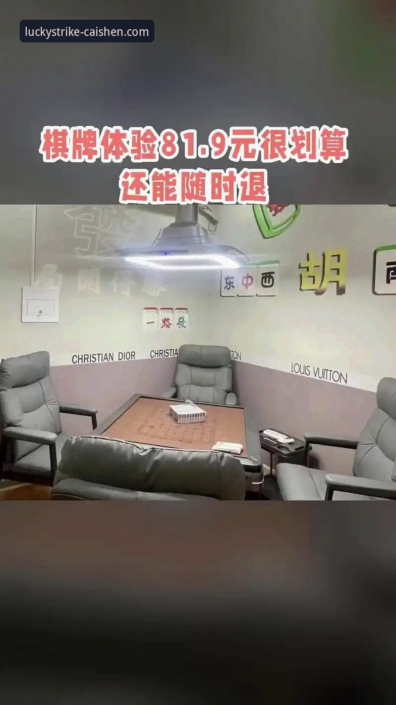 财神棋牌平台：最新版本v2.5.3与旧版全面对比，体验升级在哪里？