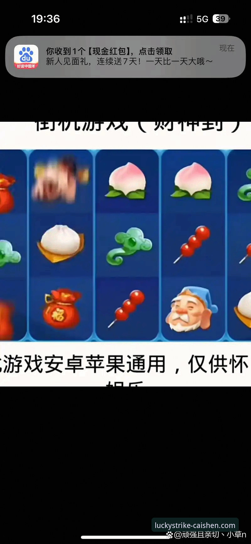 财神棋牌是真的吗 资深玩家揭秘:财神棋牌平台真实体验与使用心得