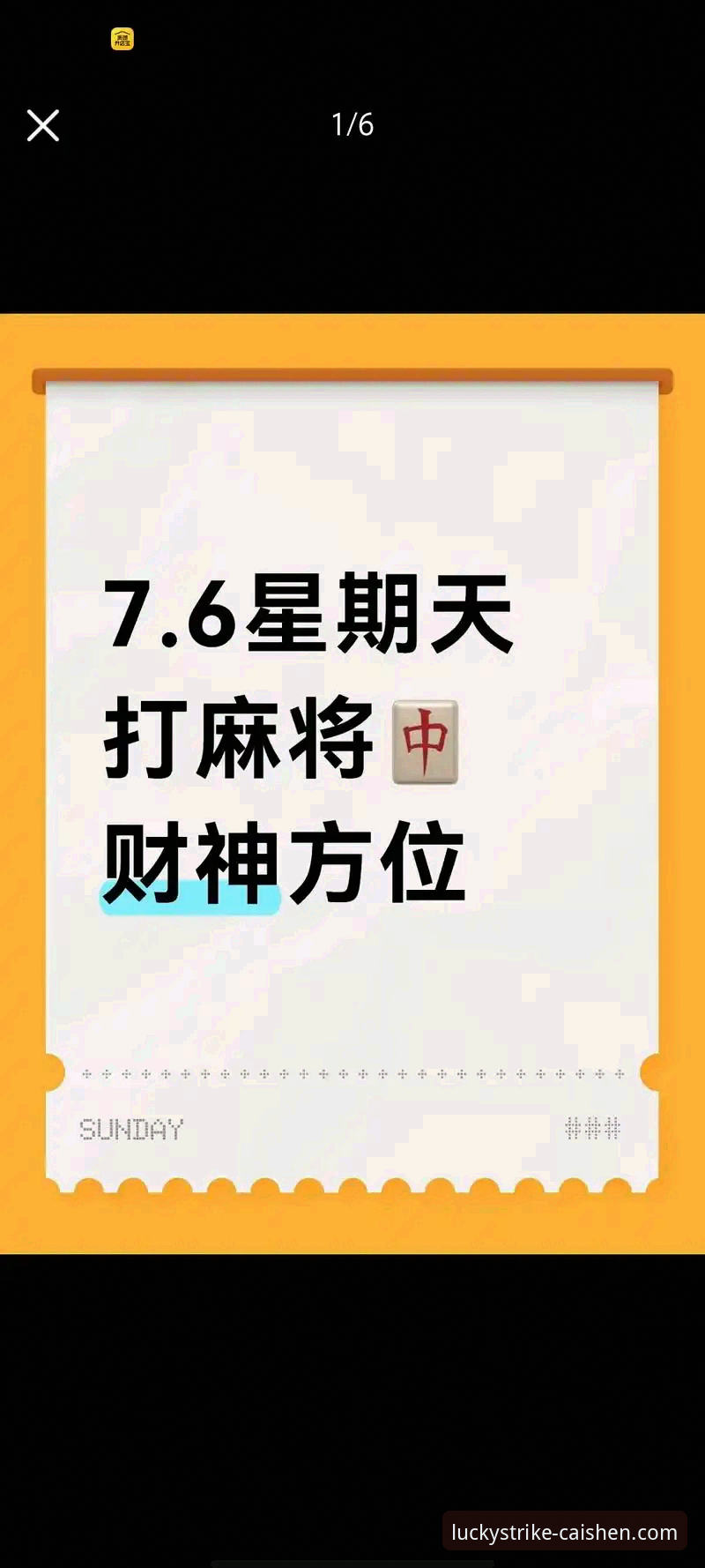 如何选择棋牌游戏平台？财神棋牌平台为何是专业之选？
