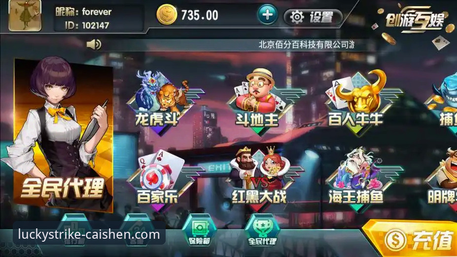 财神棋牌平台深度评测：一款在线棋牌游戏平台必备的“六边形战士”？