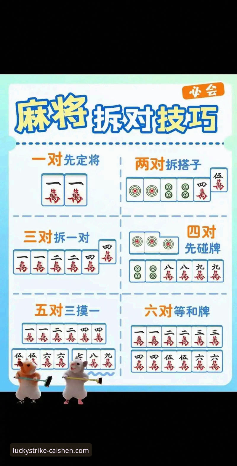 经典棋牌游戏大全常见问题 经典棋牌游戏大全常见问题:玩家最关心的五大痛点如何解决?