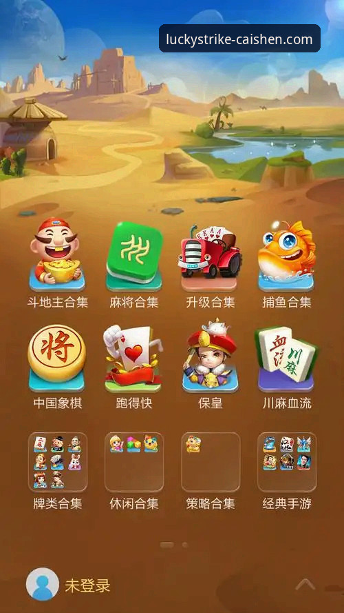 手机棋牌游戏平台安装失败 财神棋牌平台安装失败完整指南:资深用户分享实用解决经验