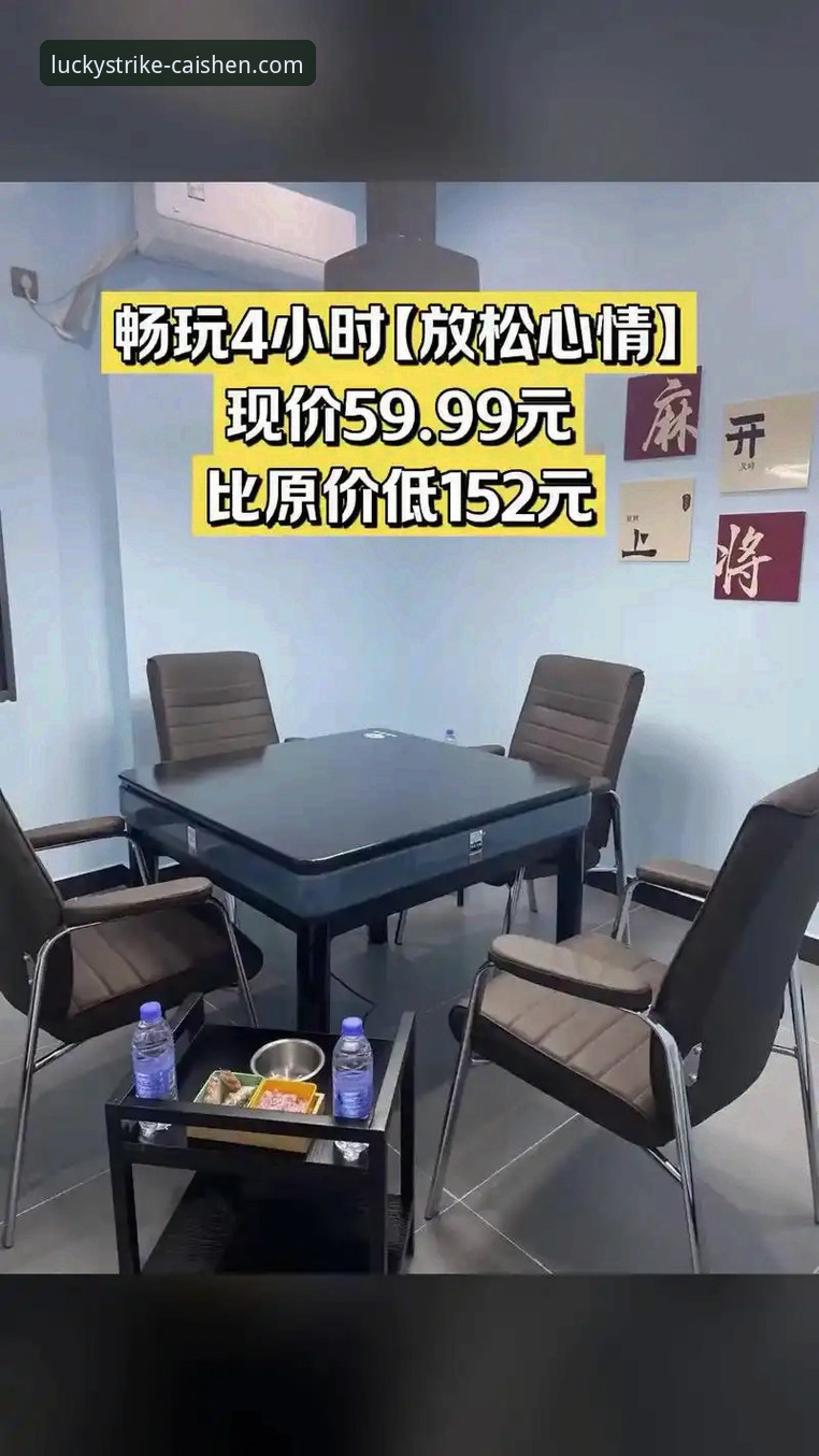 棋牌赛事直播平台究竟该怎么选？为什么财神棋牌值得关注？